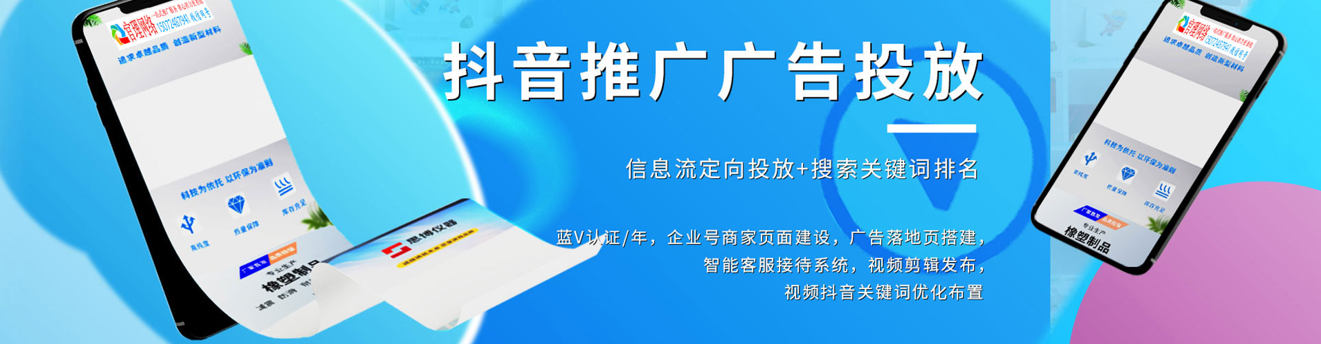 汾西百度竞价运营