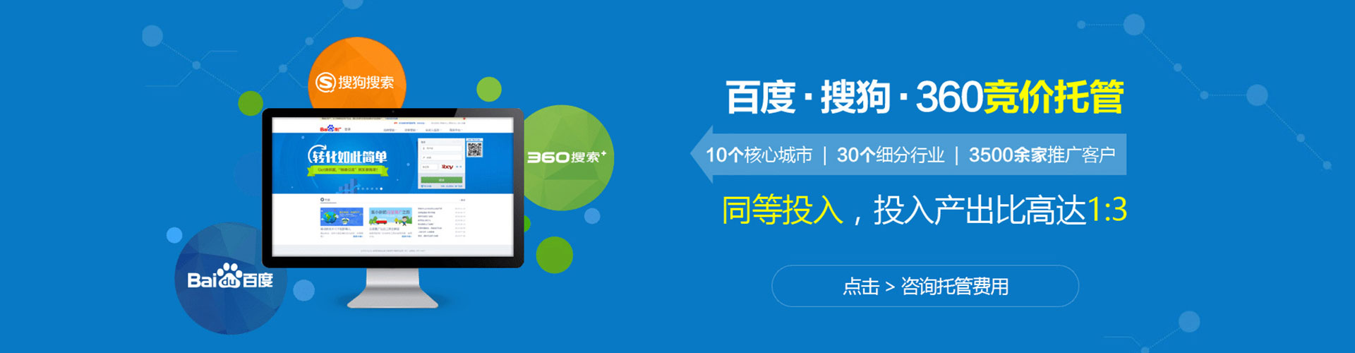 汾西网络推广开户